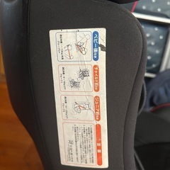 チャイルドシートの画像