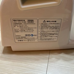 メルシーポット　おもちゃおまけ付の画像