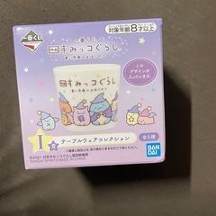 すみっコぐらし 青い月夜のまほうのコ 　I賞テーブルウェア