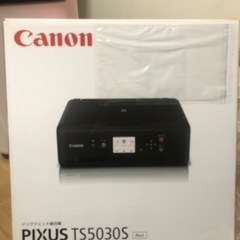 【名古屋市内無料でお届け】PIXUS   TS5030S プリン...