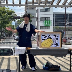 出張紙芝居、全国どこでも受付中。かたりはじめて14年目の紙芝居屋。の画像