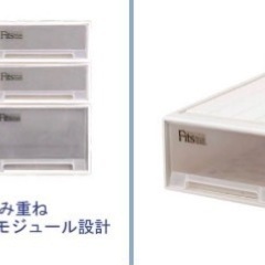 Fit's 収納ケース