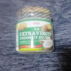 在庫処分　エキストラバージンココナッツオイル　未開封品