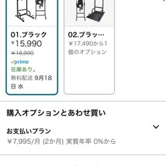 懸垂マシン　懸垂器具　チンニングマシン　筋トレ