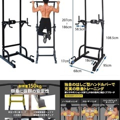 懸垂マシン　懸垂器具　チンニングマシン　筋トレ