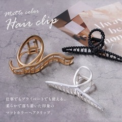 ヘアクリップの画像