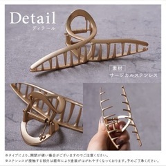 ヘアクリップの画像