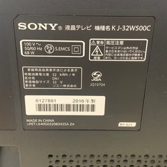 32型液晶TV ソニー ブラビア👀お買い得！👀KJ-32W500C＊西小倉駅から車で５分＊【早い方最優先☆*:.｡. 】の画像