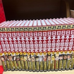 新品　日本の歴史20巻の画像