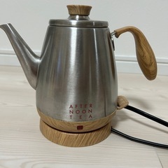 【お譲り先決定しました】AfternoonTea 電気ケトル