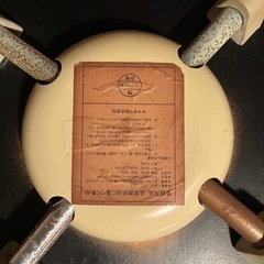 アントチェア(黒)の画像