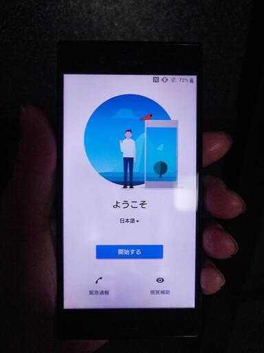 Androidスマホ