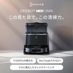 ロボット掃除機 DEEBOT T30 OMNI エコバックス E...