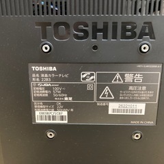 【ジャンク】TOSHIBA２２型テレビの画像