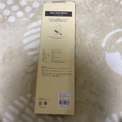 ヒートヘアブラシ　スリーコインズの画像