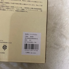 ヒートヘアブラシ　スリーコインズの画像