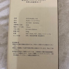 ヒートヘアブラシ　スリーコインズの画像