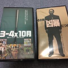 【お譲りします】【VHSテープ】北野武監督 その男、凶暴につき・...