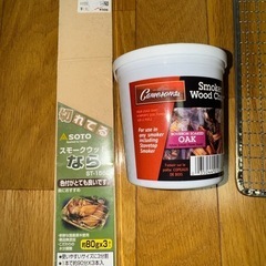 燻製器 〜 SOTO お手軽香房 スモークチップおまけ付きの画像