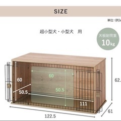 ペットゲージ　の画像