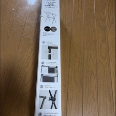 物干し竿の画像