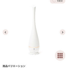 Francfranc 加湿器 シレーヌ 超音波式2WAY加湿器