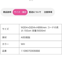 Francfranc 加湿器 シレーヌ 超音波式2WAY加湿器の画像