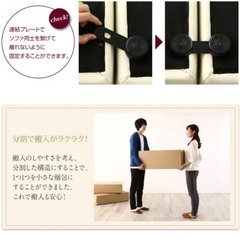ソファ　3Pの画像