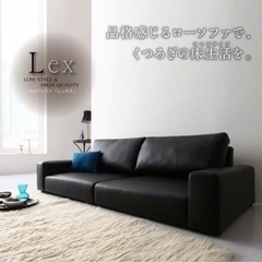 ソファ　3Pの画像