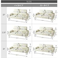 ソファ　3Pの画像