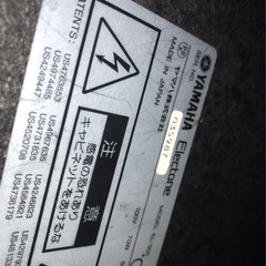 YAMAHAエレクトーン　EL500の画像