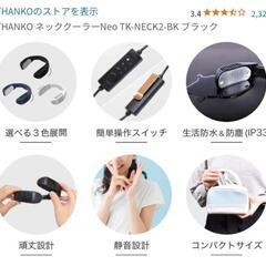 Web用ワイヤレスヘッドホンセットの画像