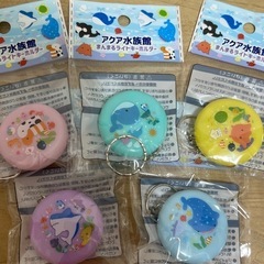 プライズ品、アクア水族館まんまるライトキーホルダー5点まとめての画像