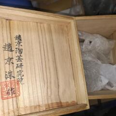 趙京洙　韓国　雲鶴　鶴首　花瓶　共箱　→　朝鮮　美術品の画像