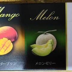 ゼリーセット