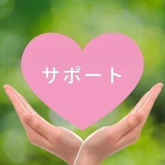 大阪メトロ 谷町九丁目駅近くに11月新規オープン予定！ 訪問介護...