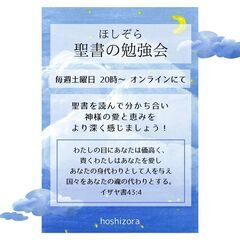 世界のベストセラー作品を一緒に学ぼう