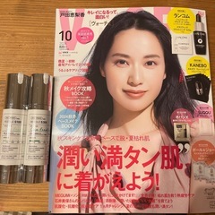 今話題の！リードルs100&300とVOCE10月号❤️
