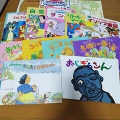 絵本　14冊セット　児童書  未就学児　幼児　低学年向け