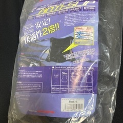 バイクシート