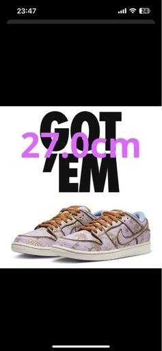 スニーカー Nike SB Dunk Low PRM 