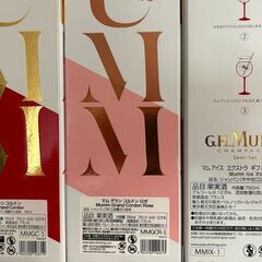 【G.H.Mumm】マムシリーズ 3種【シャンパン】の画像