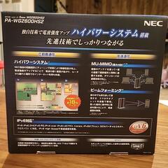 【美品】Wi-Fiホームルーターの画像