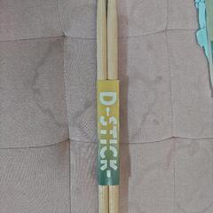 D Stick