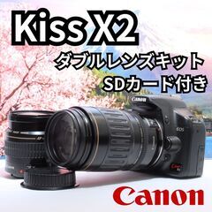 初心者におすすめ Canon Kiss X2 ダブルレンズキット...