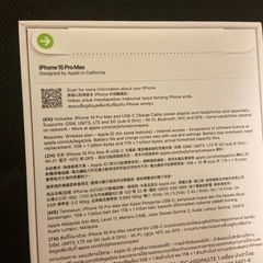 iPhone 15 Pro Max 256GB SIMフリー 海外版の画像