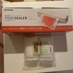 アイリスオーヤマ　真空パック機　