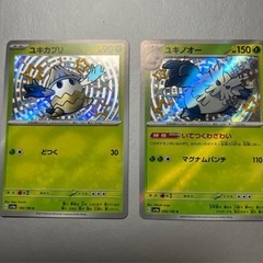 ユキカブリ、ユキノオー色違い　ポケカ