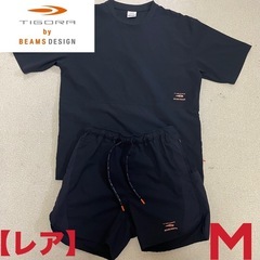 【レア】TIGORA by BEAMS DESIGN セットアップ M