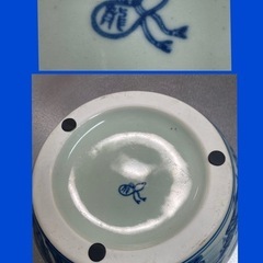 【美品】山水画　ビオトープ　メダカ鉢　金魚鉢　鉢の画像